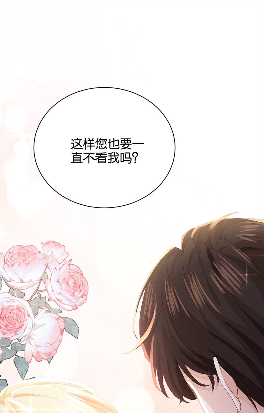 034 艾芙，这还不够……