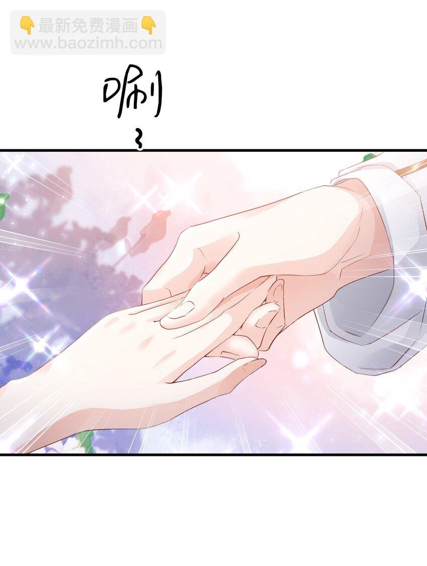 034 艾芙，这还不够……