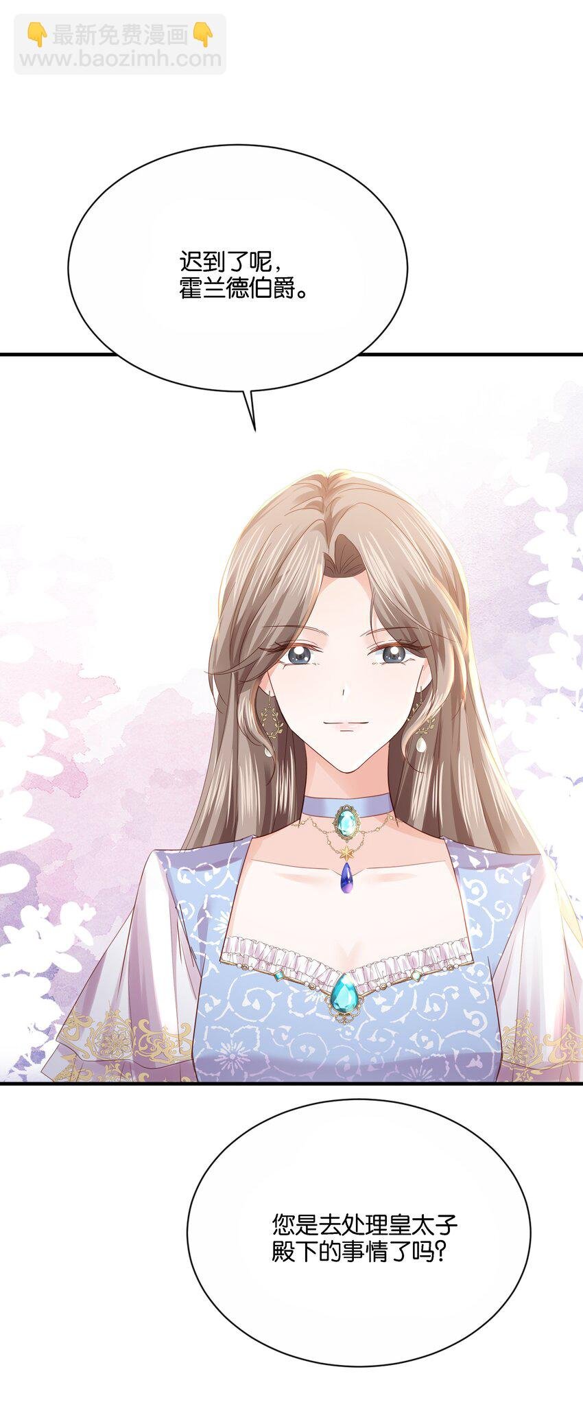 035 帮帮我，本泽明