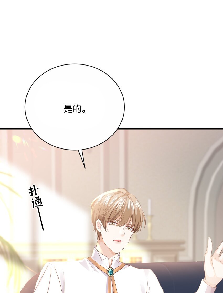 035 帮帮我，本泽明