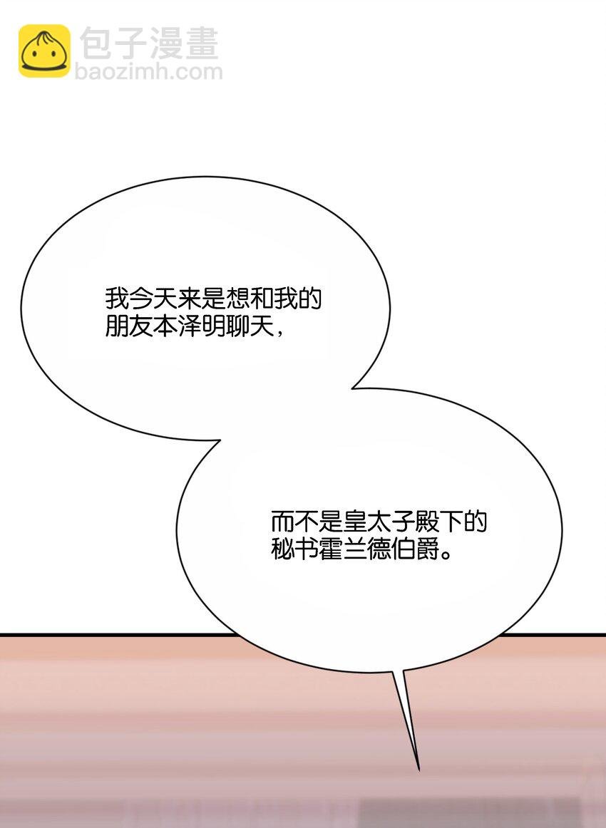 035 帮帮我，本泽明