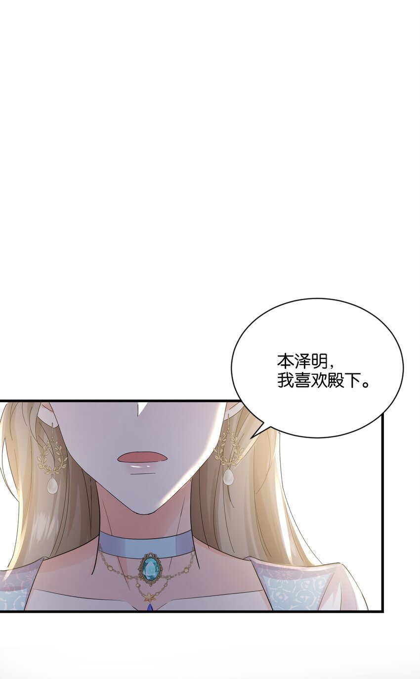 035 帮帮我，本泽明