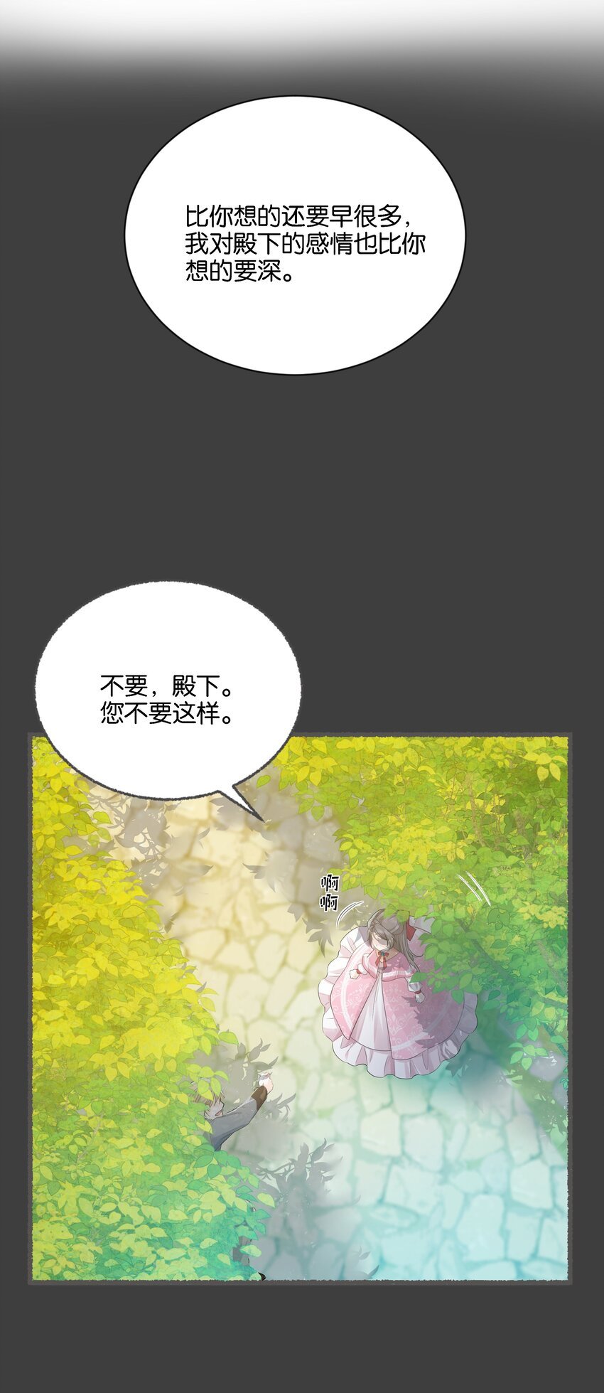 035 帮帮我，本泽明