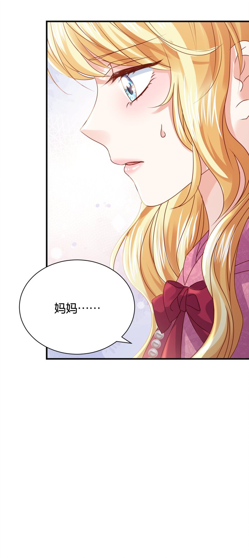 036 你只能是我的