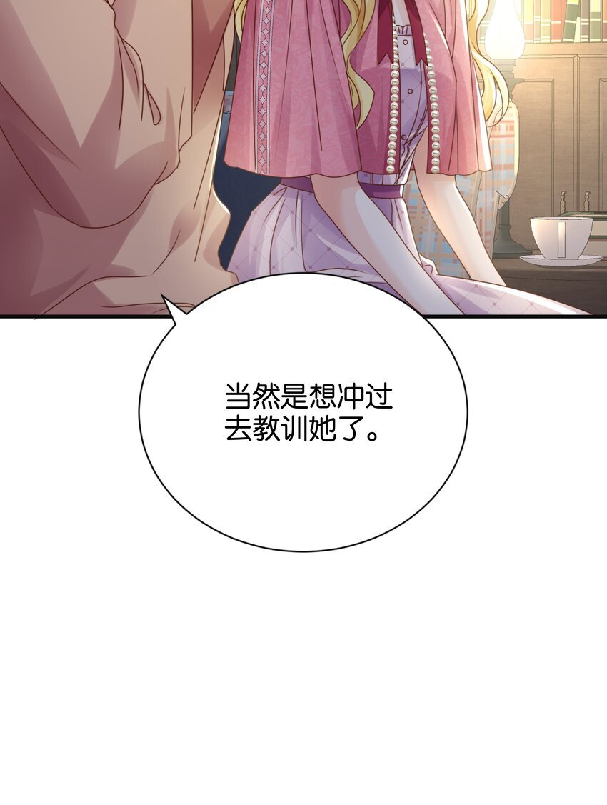 036 你只能是我的