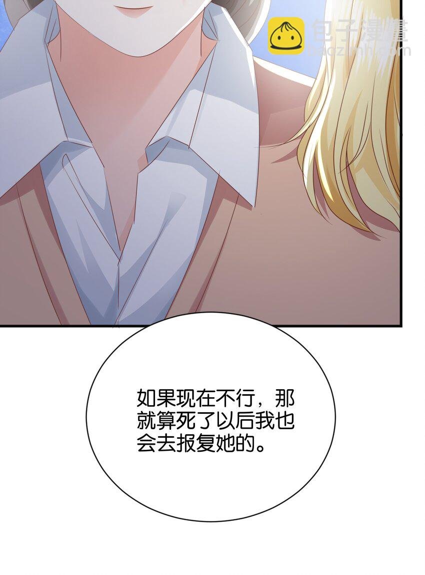 036 你只能是我的