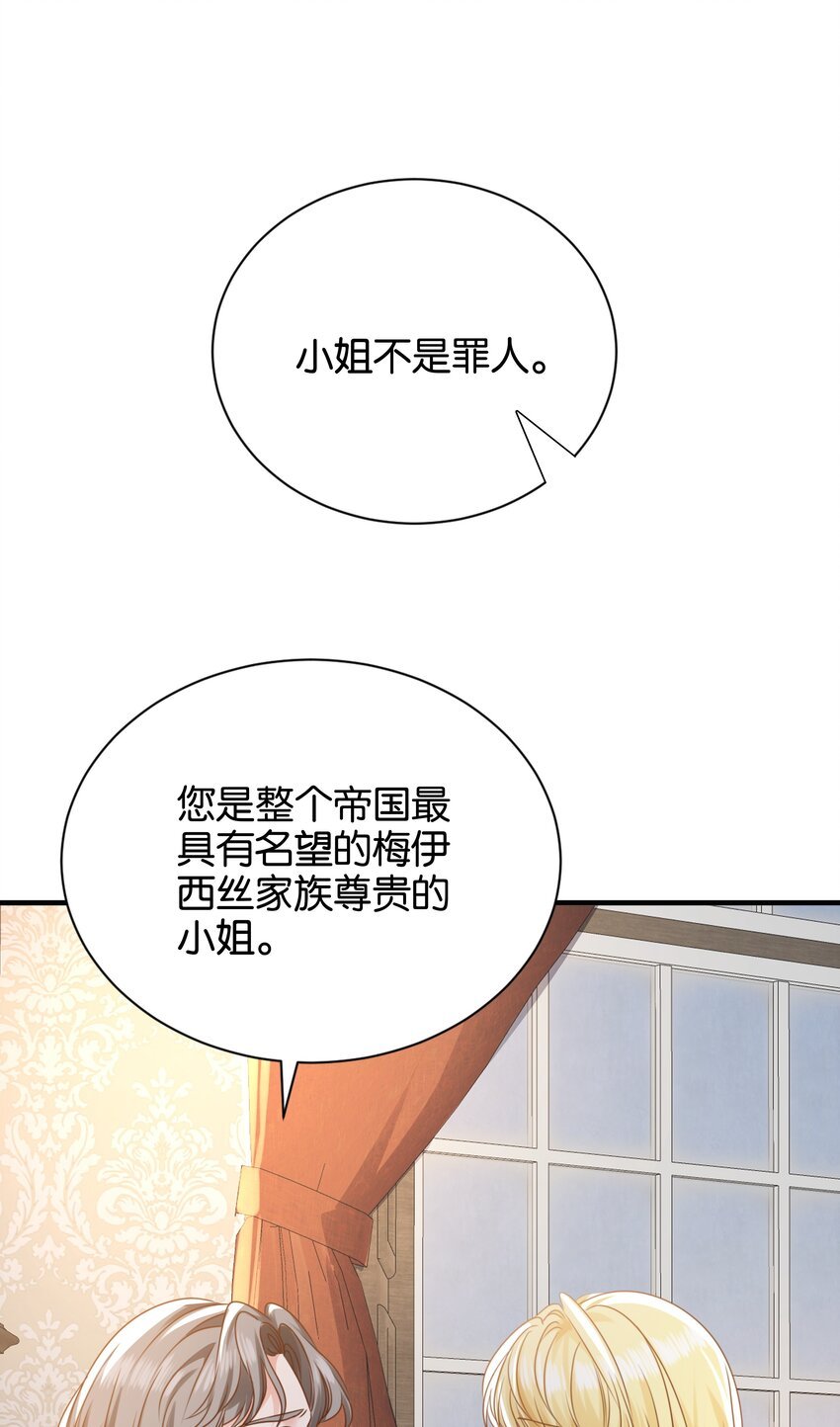 036 你只能是我的