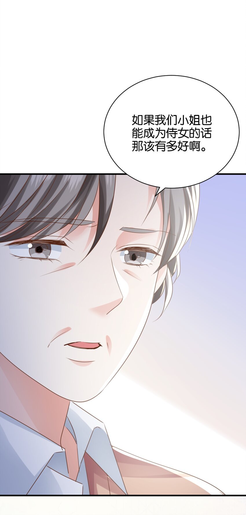 036 你只能是我的