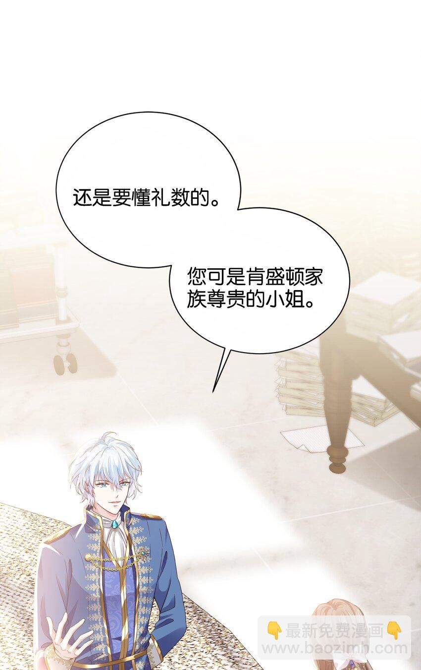 037 玛格丽特！