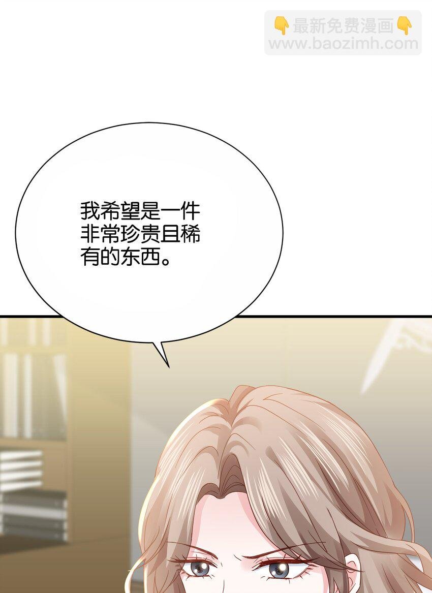 037 玛格丽特！