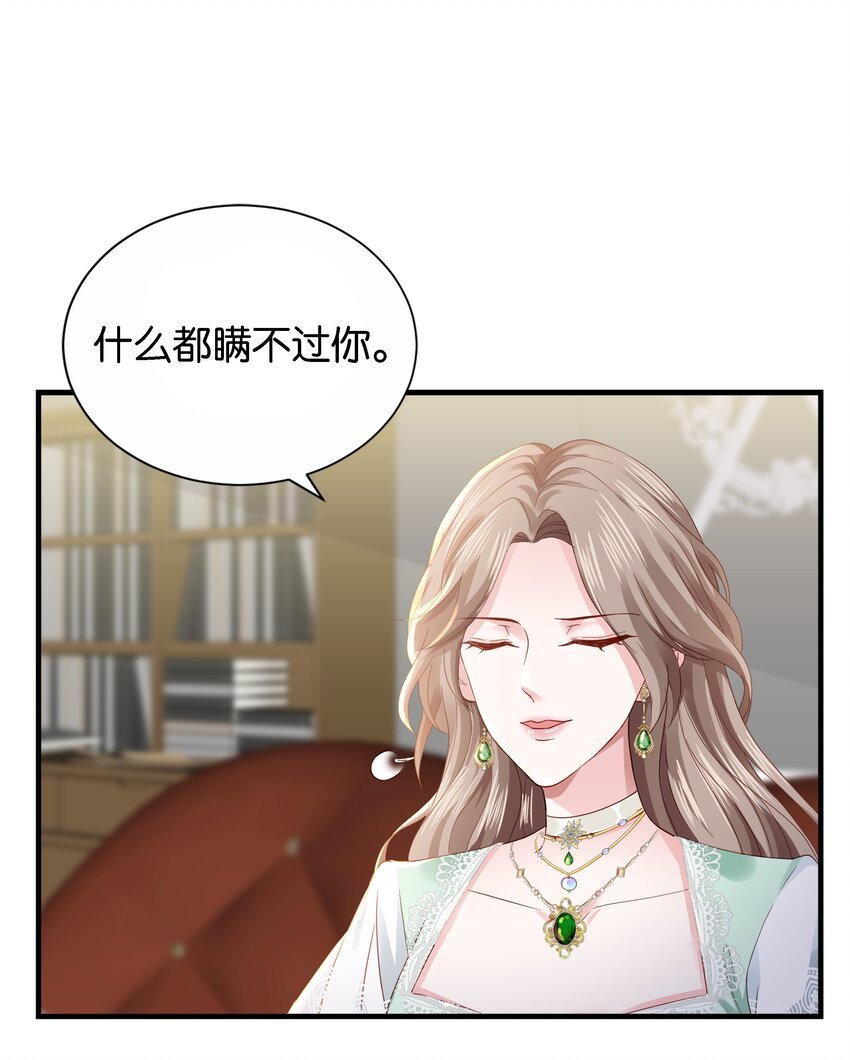 037 玛格丽特！