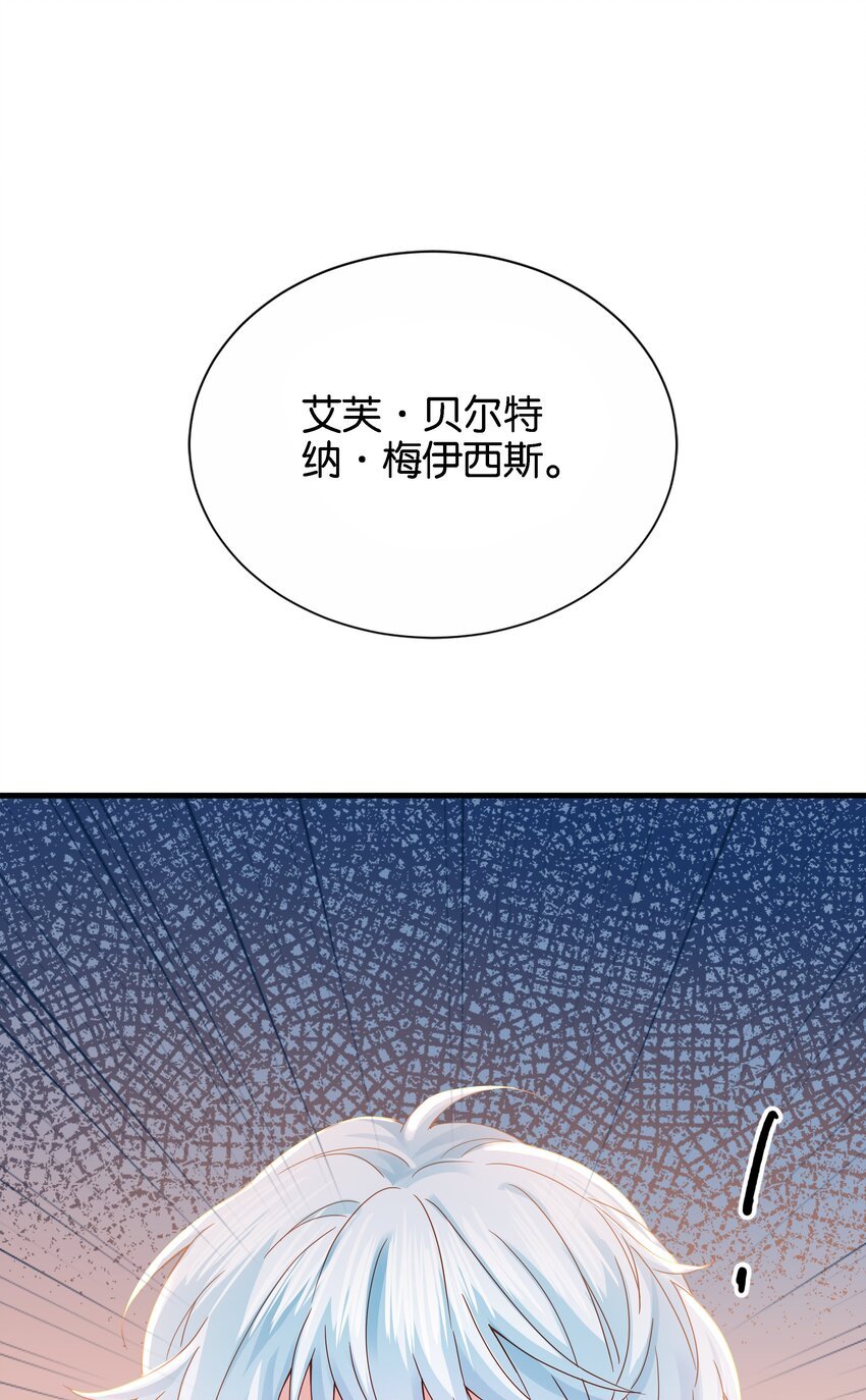 037 玛格丽特！