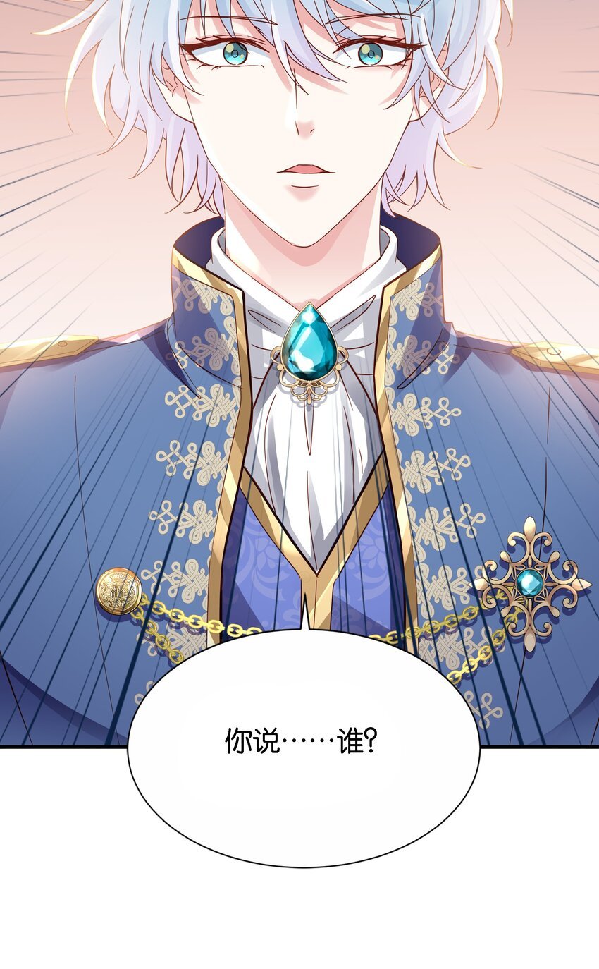 037 玛格丽特！