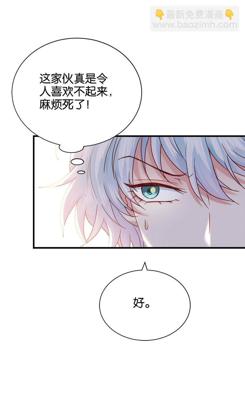 037 玛格丽特！