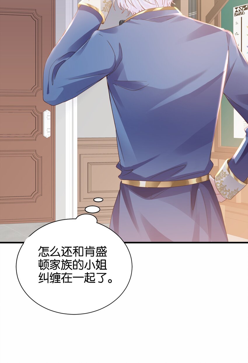 037 玛格丽特！