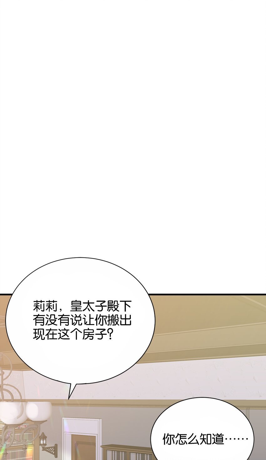 037 玛格丽特！