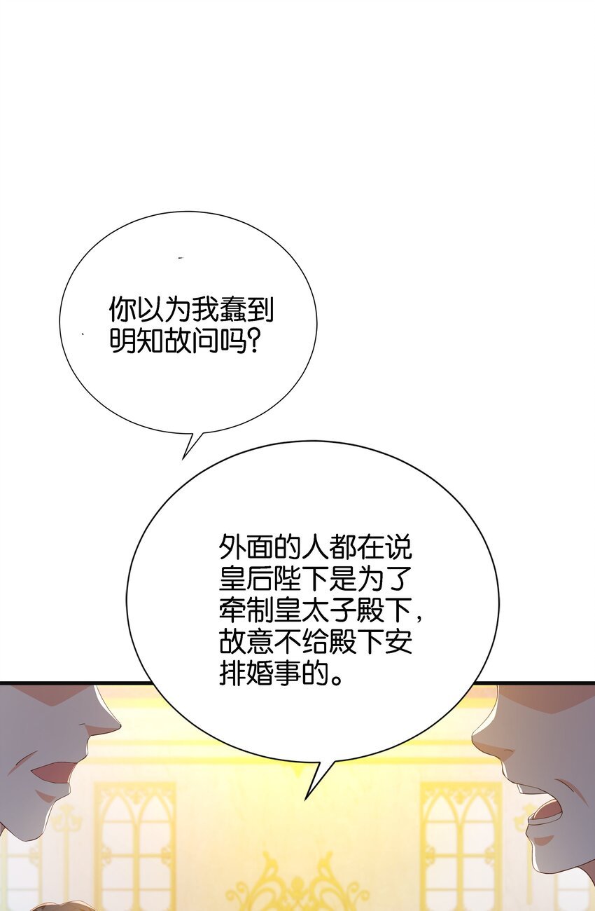 037 玛格丽特！