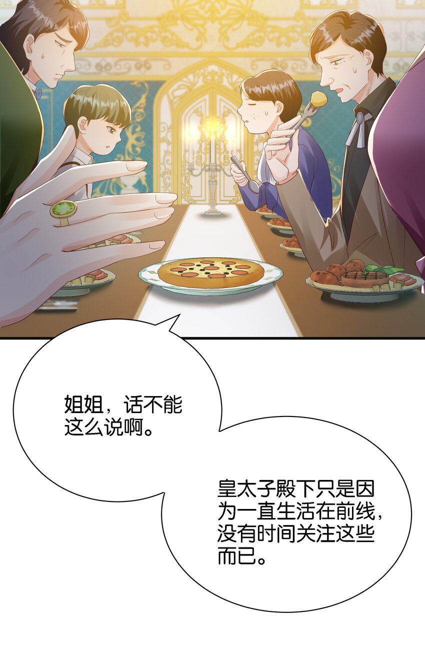 037 玛格丽特！
