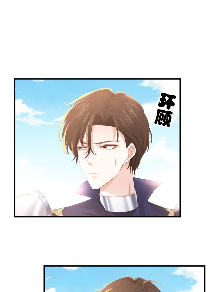 038 私心……