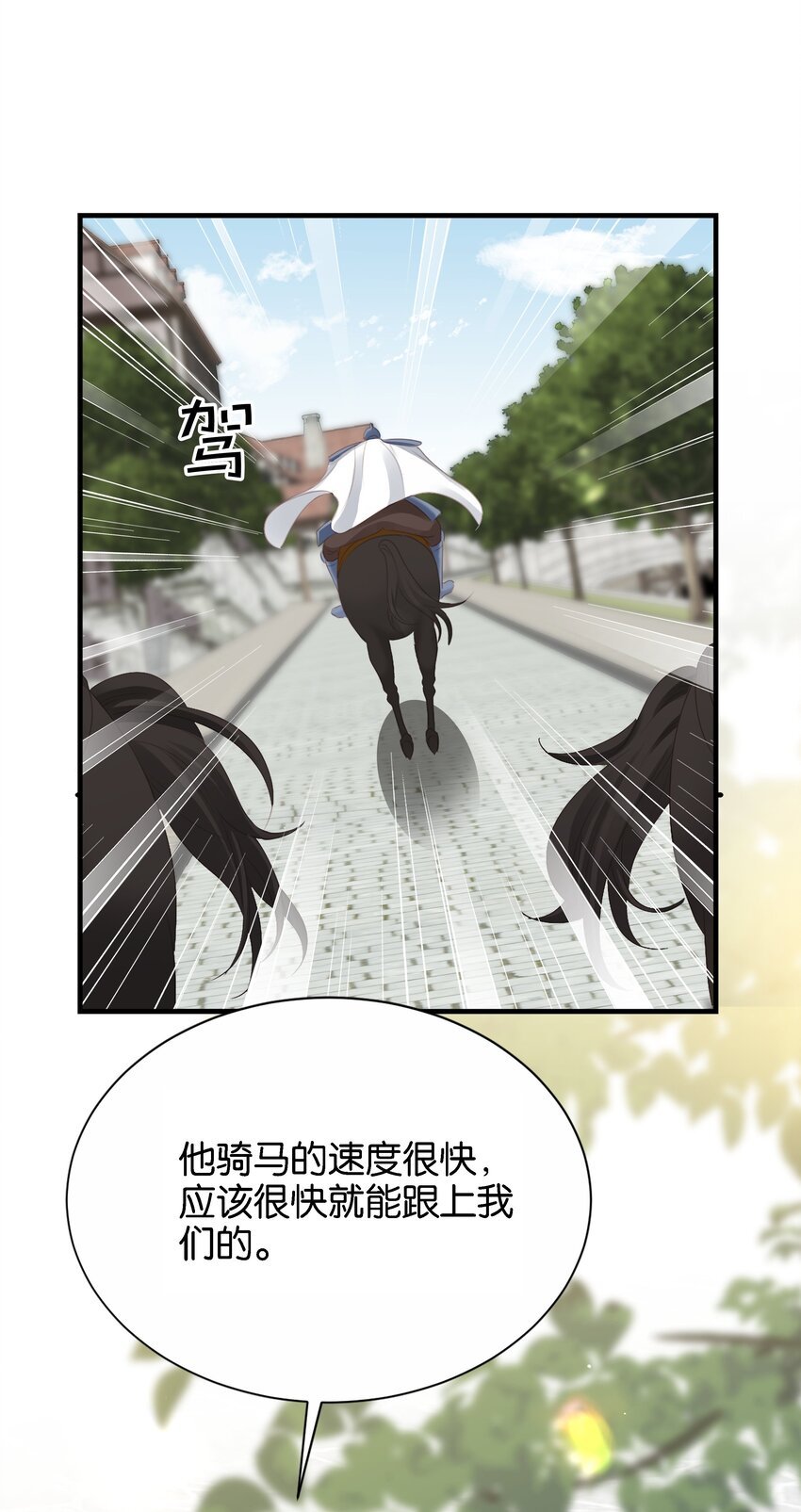 038 私心……