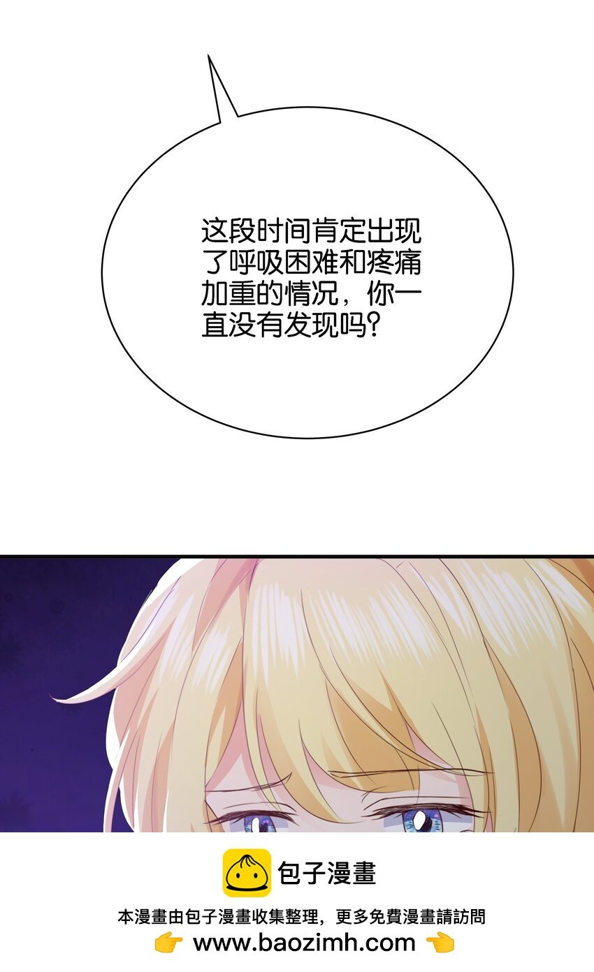 038 私心……