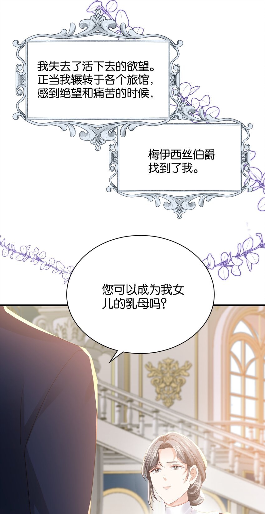 039 你的存在，是我的幸运