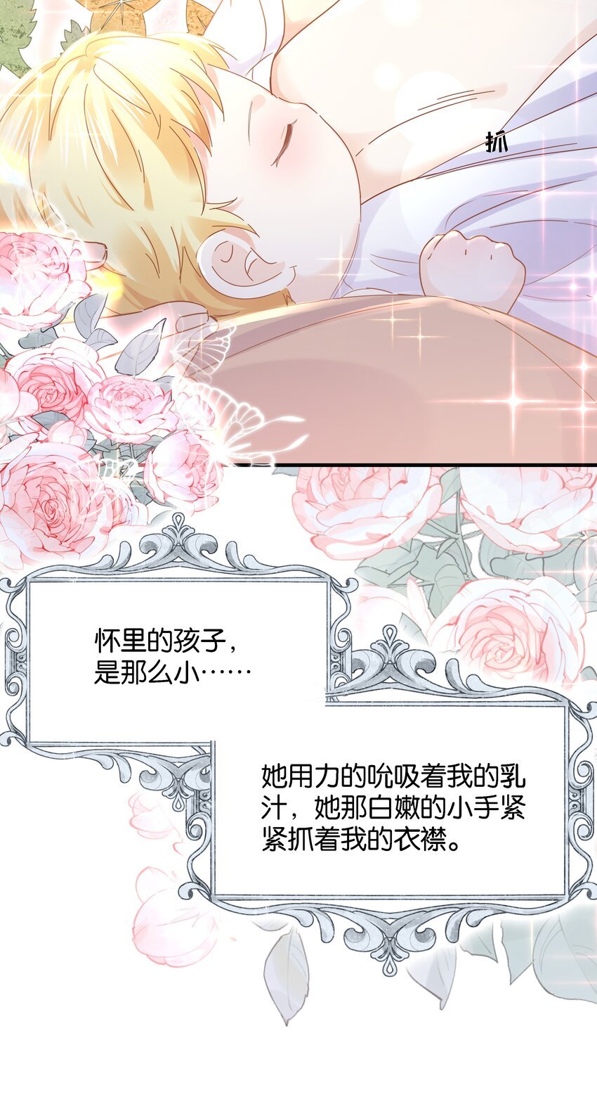 039 你的存在，是我的幸运