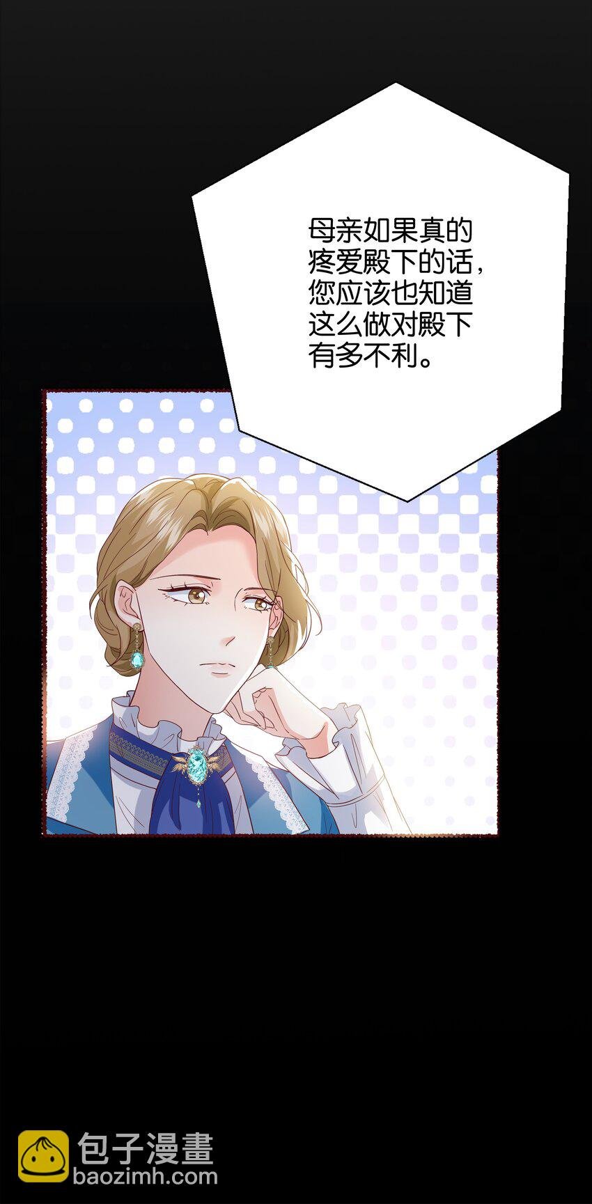 040 我要进入皇宫