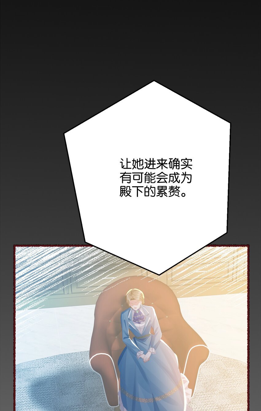 040 我要进入皇宫