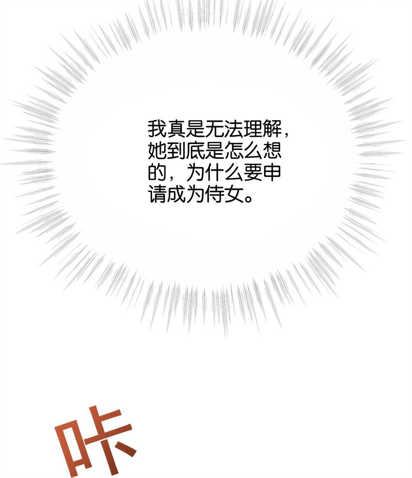 040 我要进入皇宫
