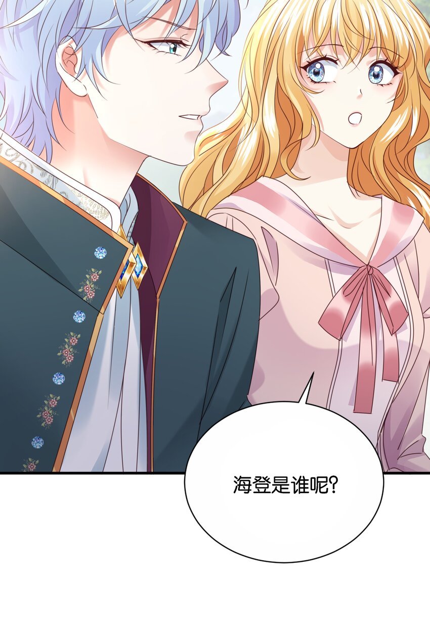 021 海登