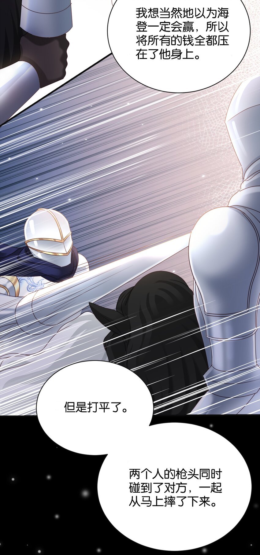 021 海登