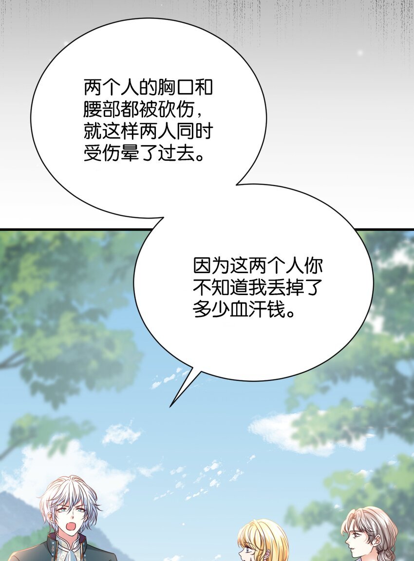 021 海登