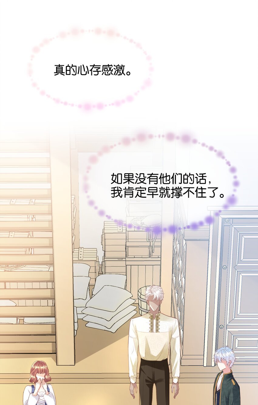041 活出我的人生