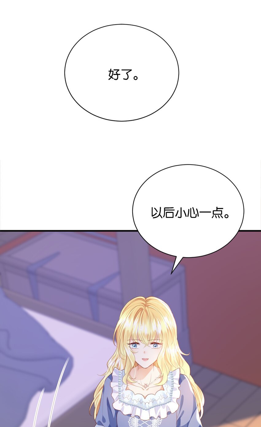 041 活出我的人生
