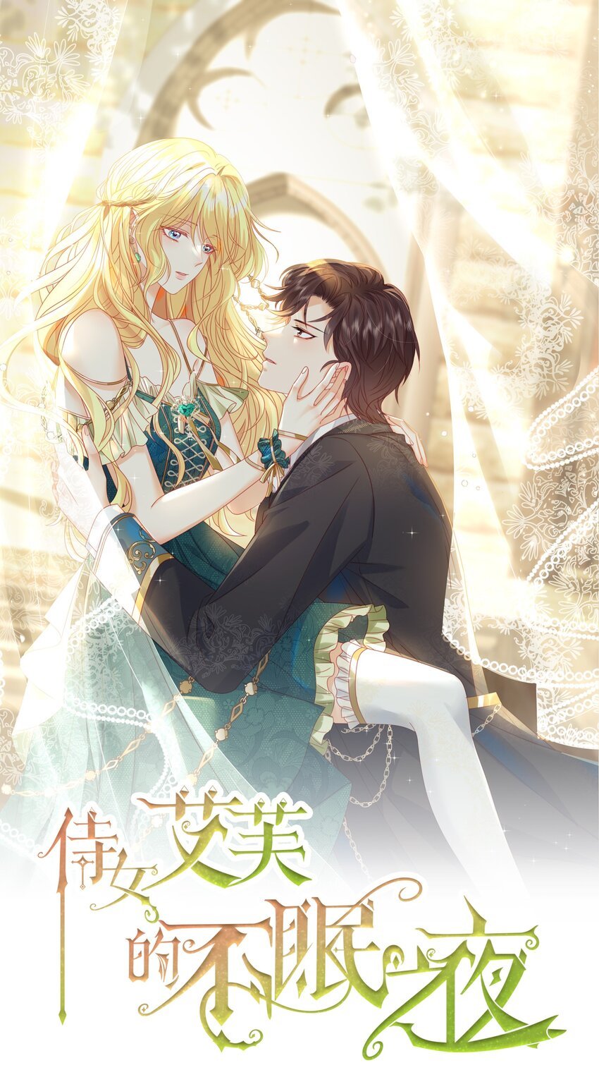 042 恭喜你……订婚