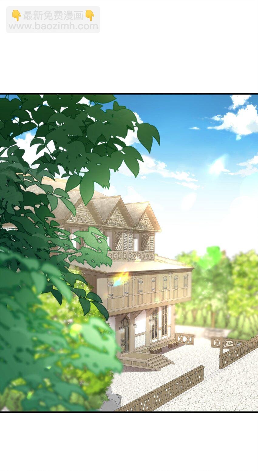 042 恭喜你……订婚