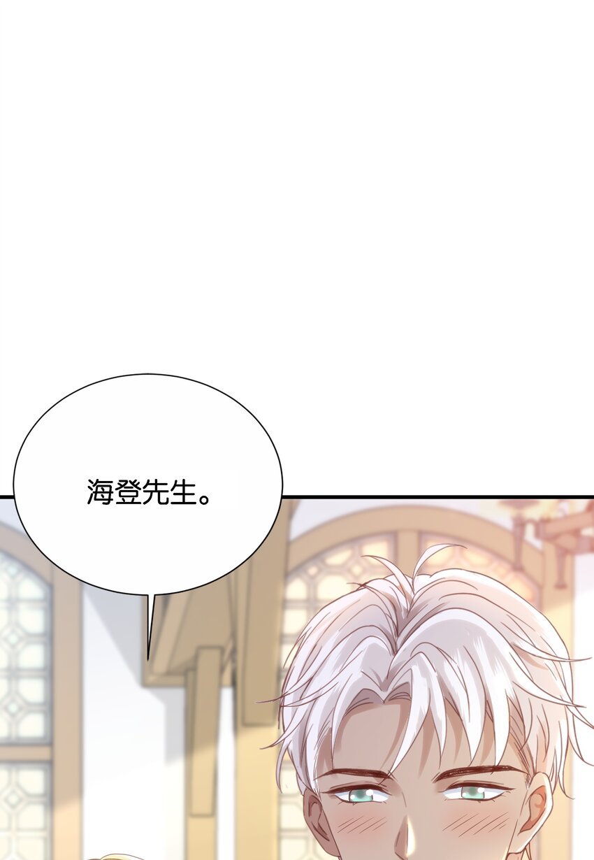 042 恭喜你……订婚