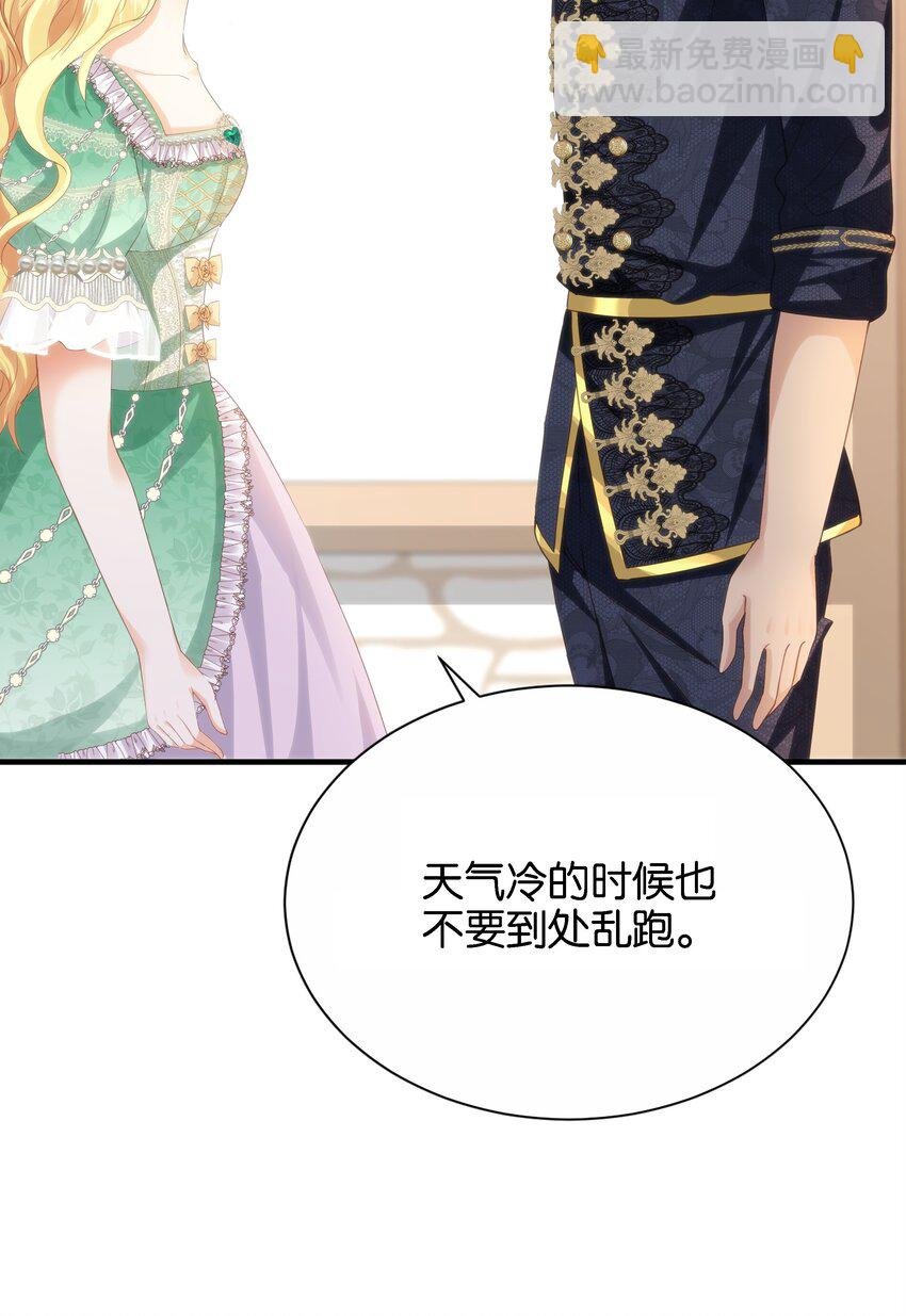 042 恭喜你……订婚