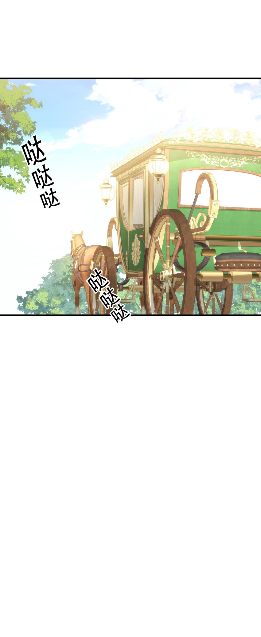 042 恭喜你……订婚