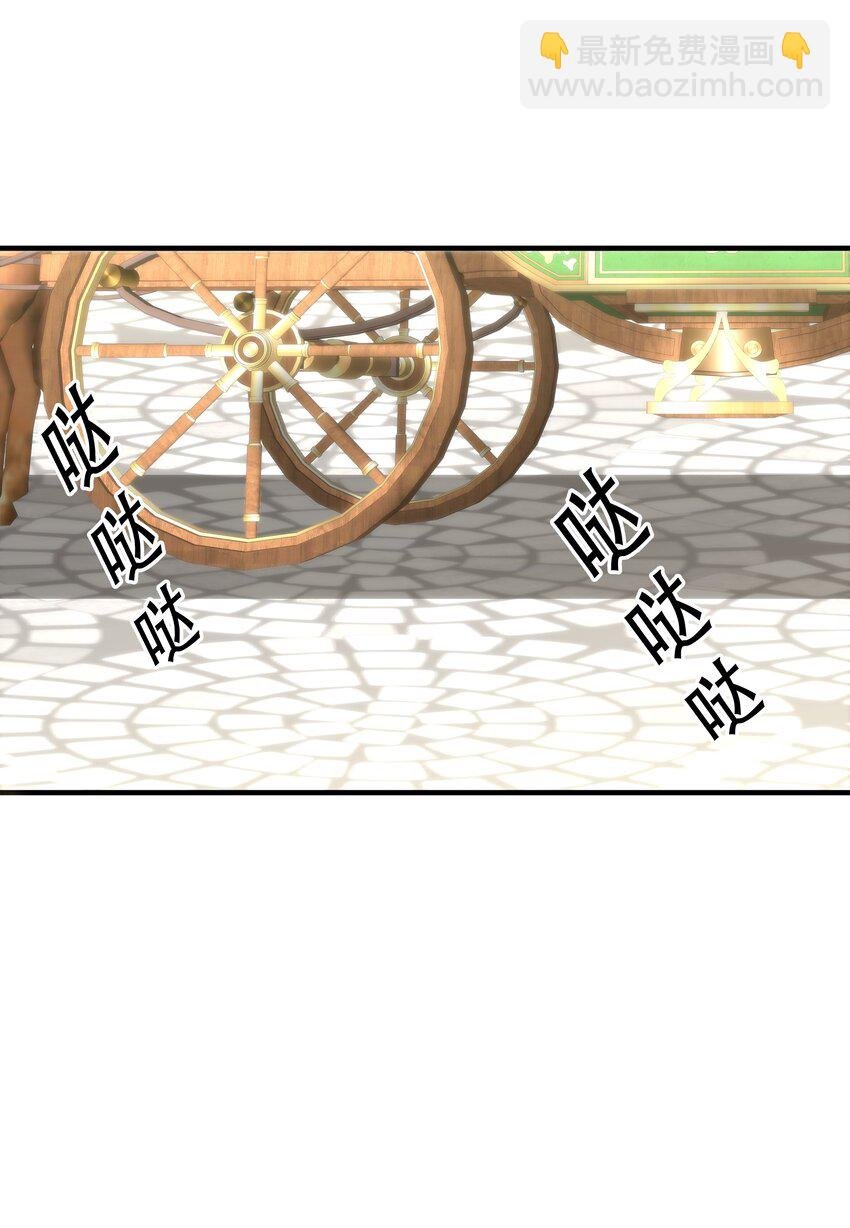 042 恭喜你……订婚