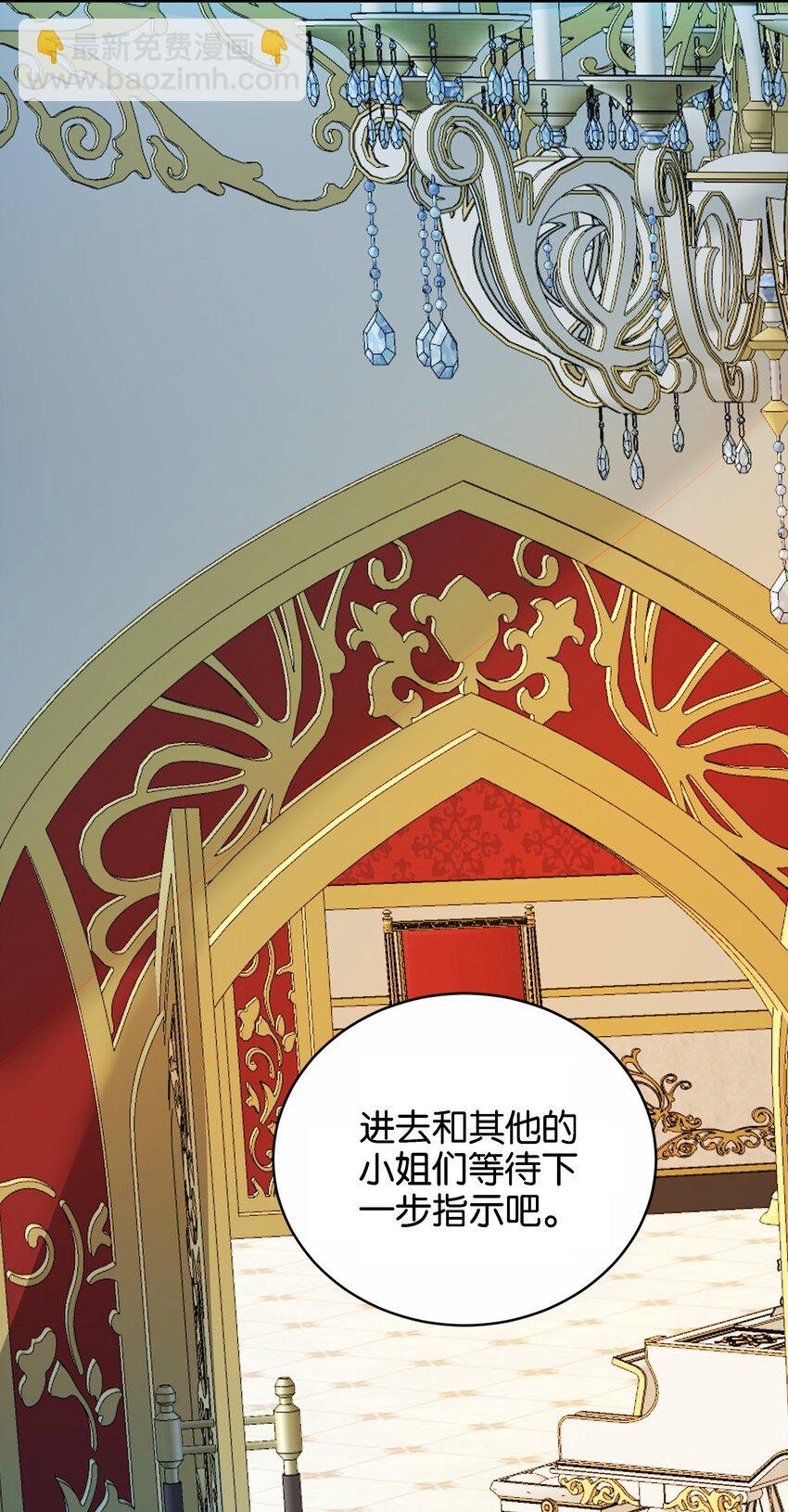 042 恭喜你……订婚