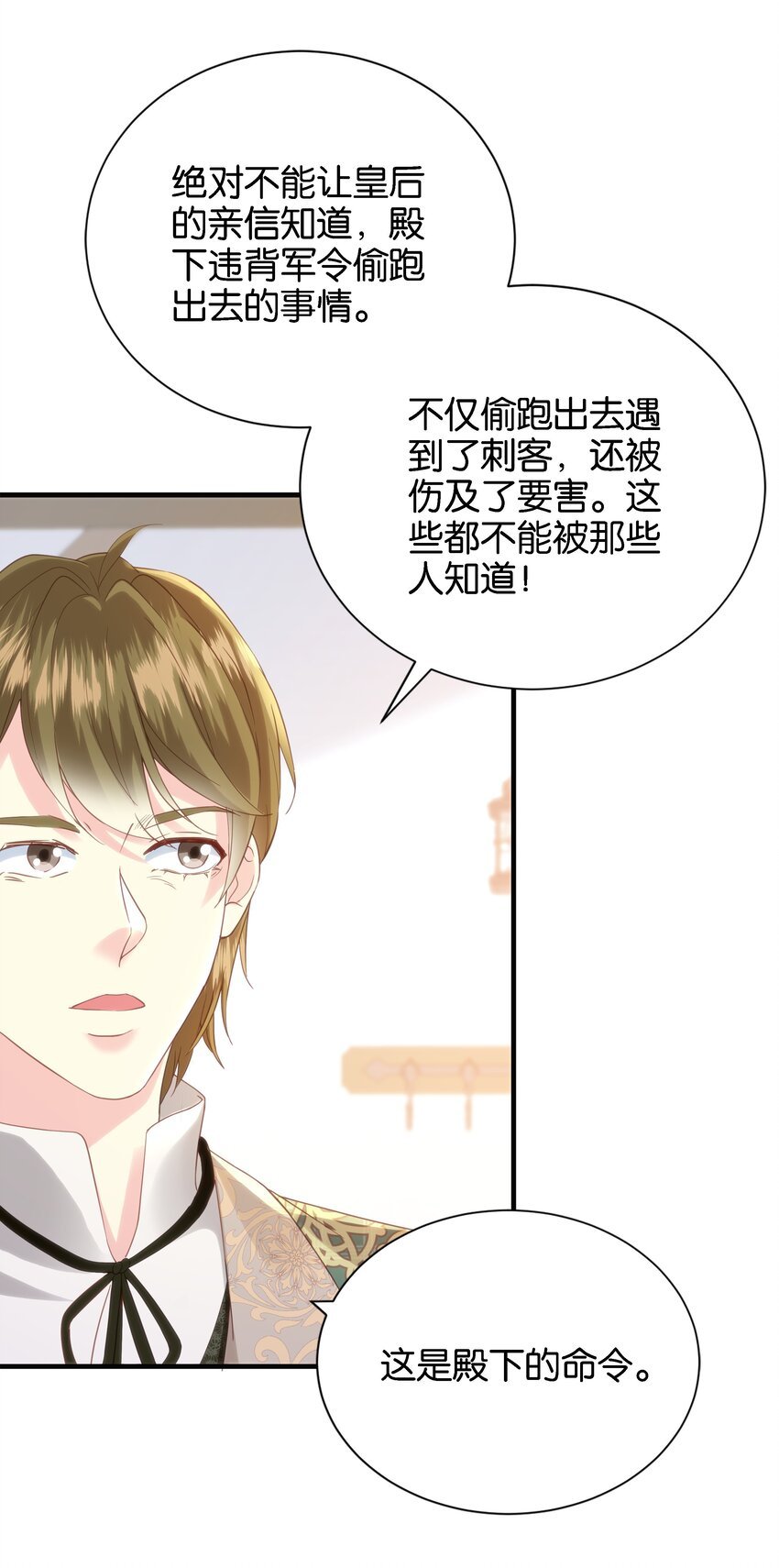 043 "嫡"字的含义