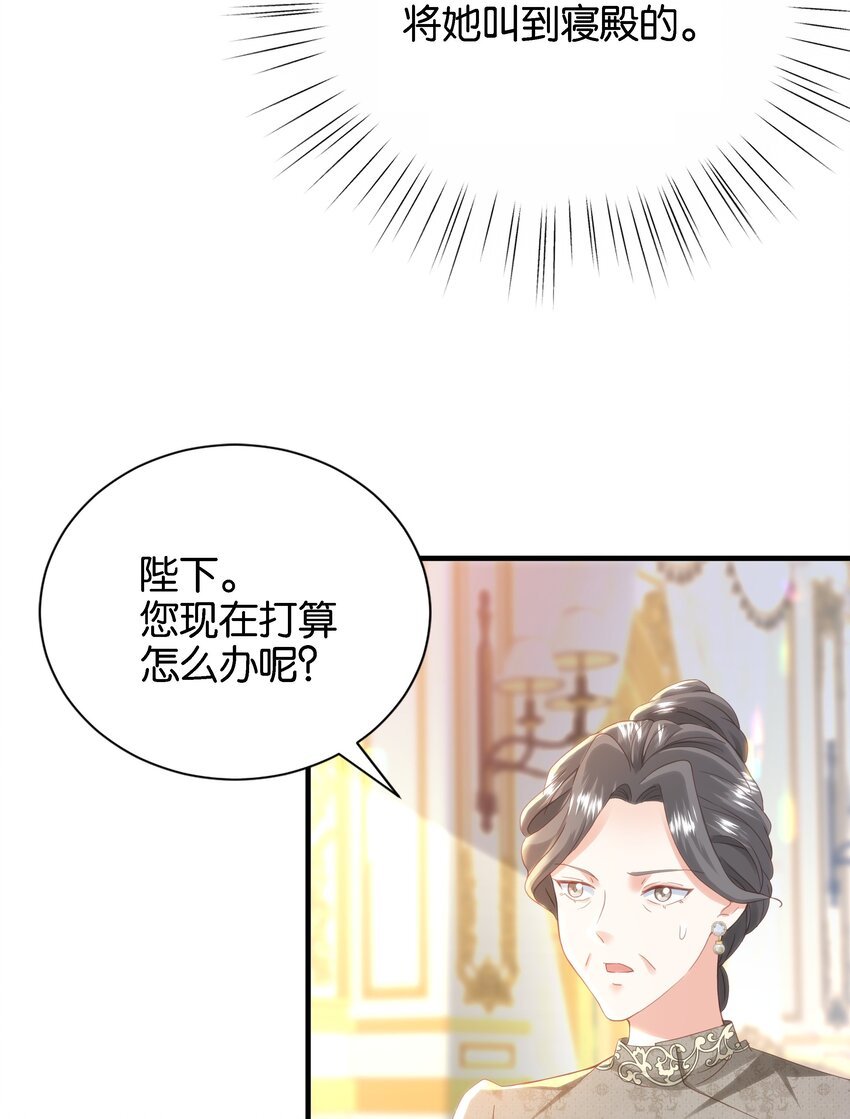 043 "嫡"字的含义