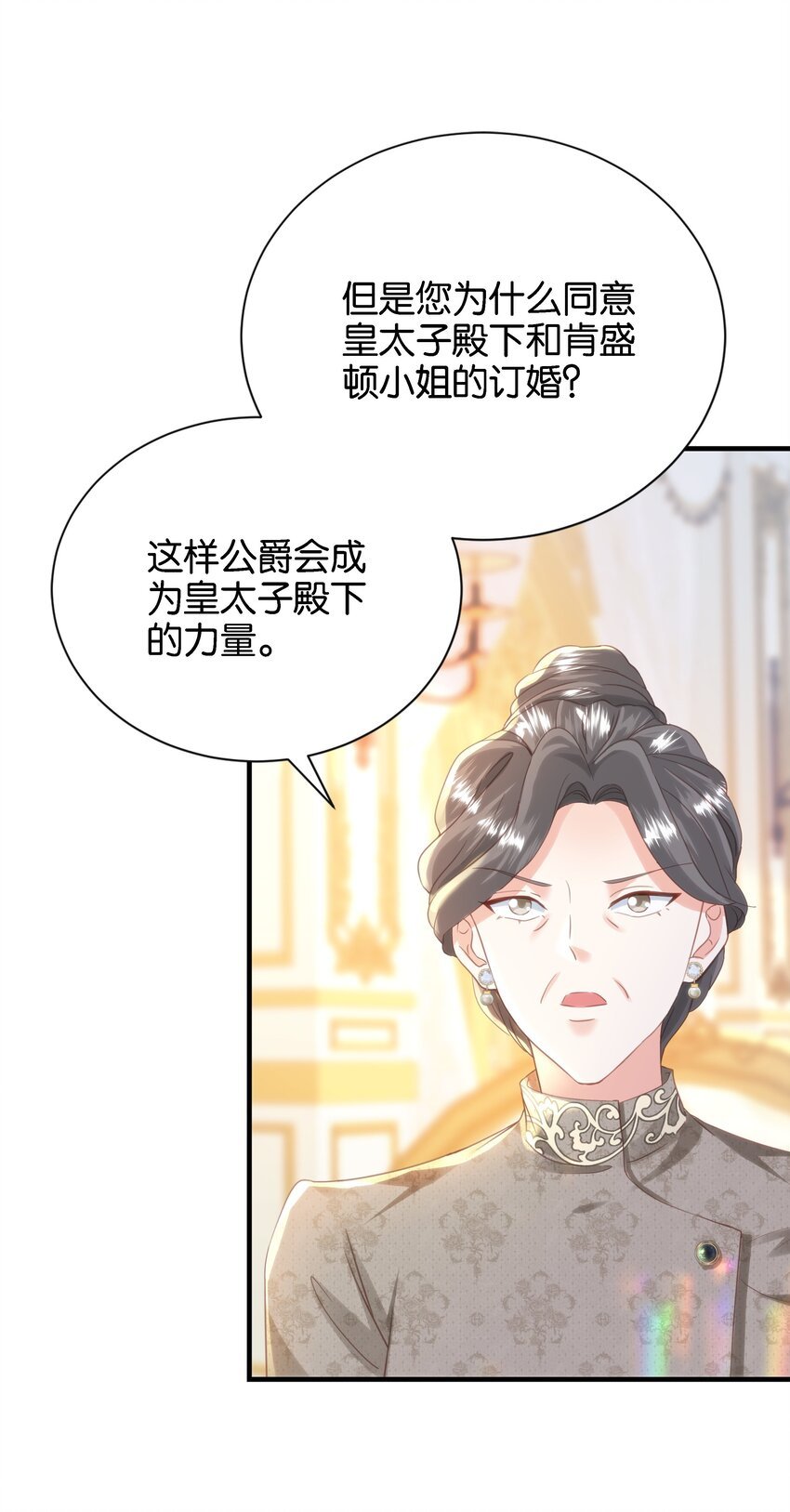 043 "嫡"字的含义