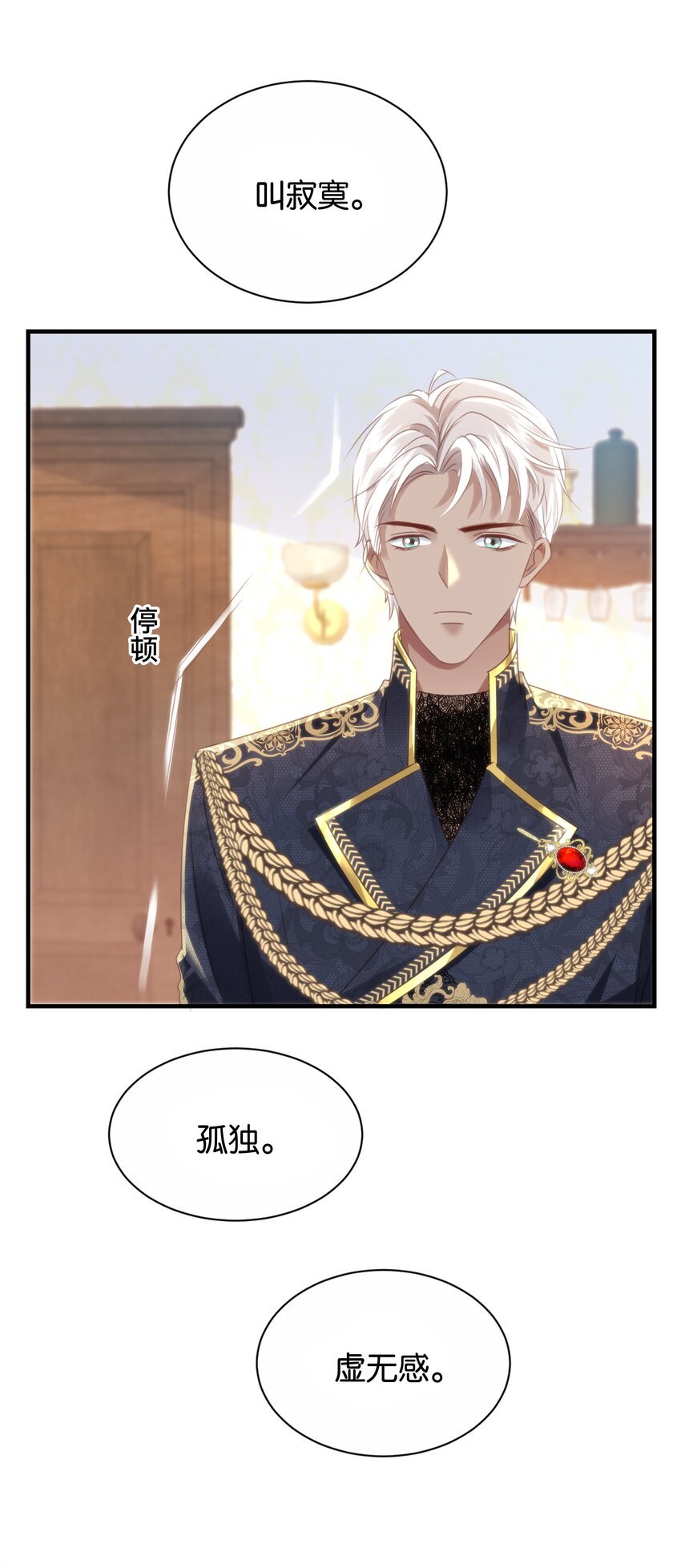 044 替我好好守护她