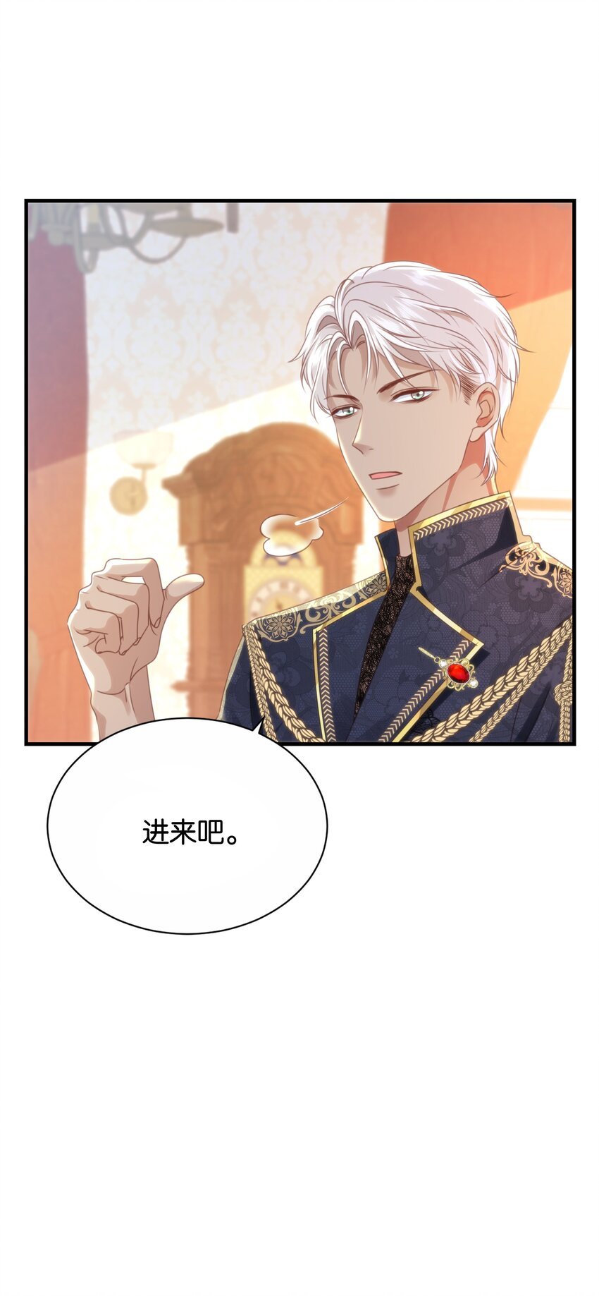 044 替我好好守护她