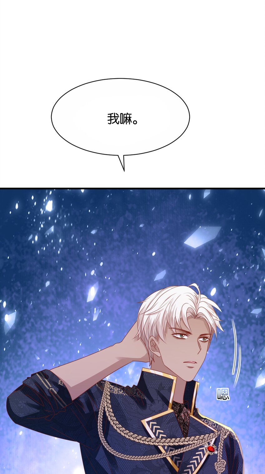 044 替我好好守护她