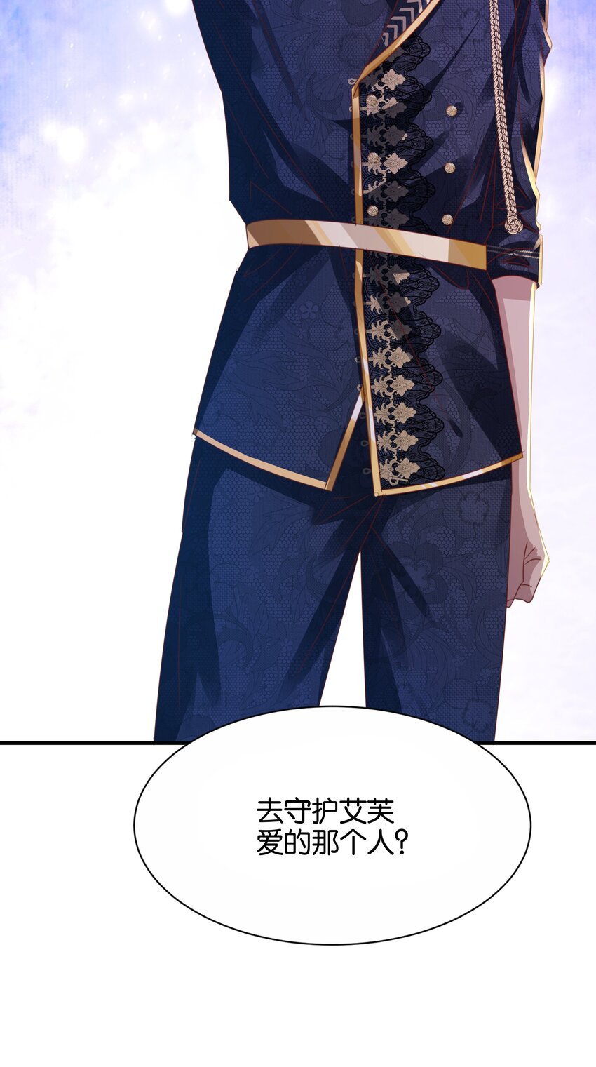 044 替我好好守护她