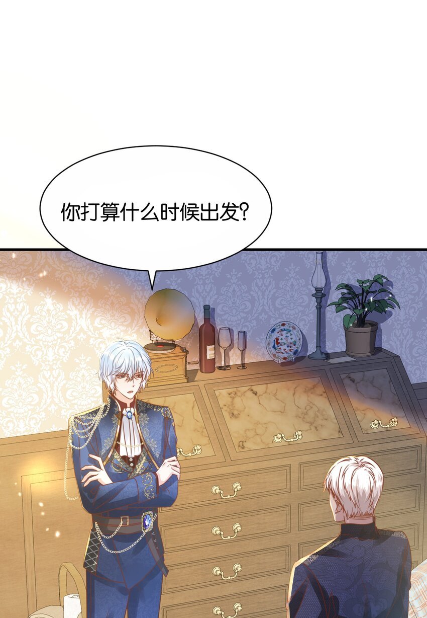 044 替我好好守护她